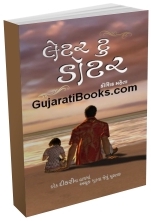 Letter To Daughter Letter To Daughter